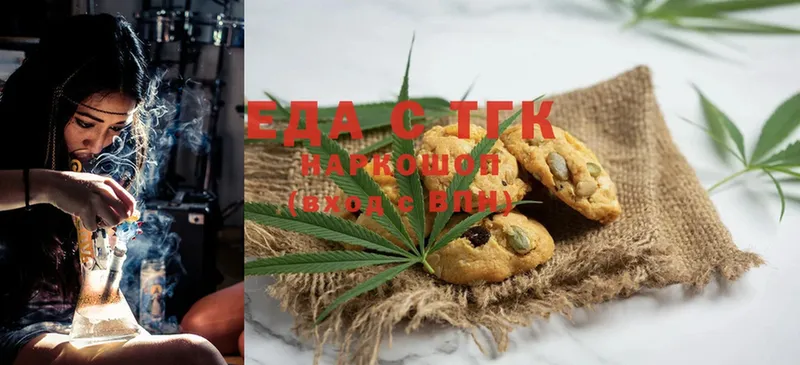 Canna-Cookies конопля  что такое   Звенигород 